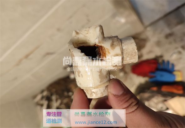 比如引起漏水的原因有哪些？